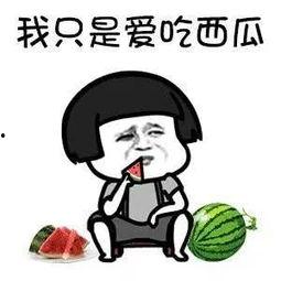 娱乐吃瓜老板是谁呀图片,他是谁？背后的故事与影响力