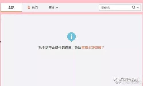 绑定娱乐圈吃瓜系统后TXT